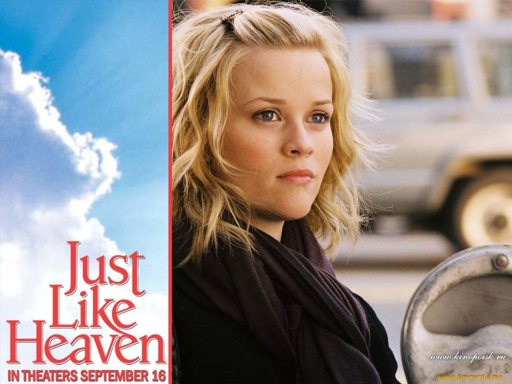 just, like, heaven, , 